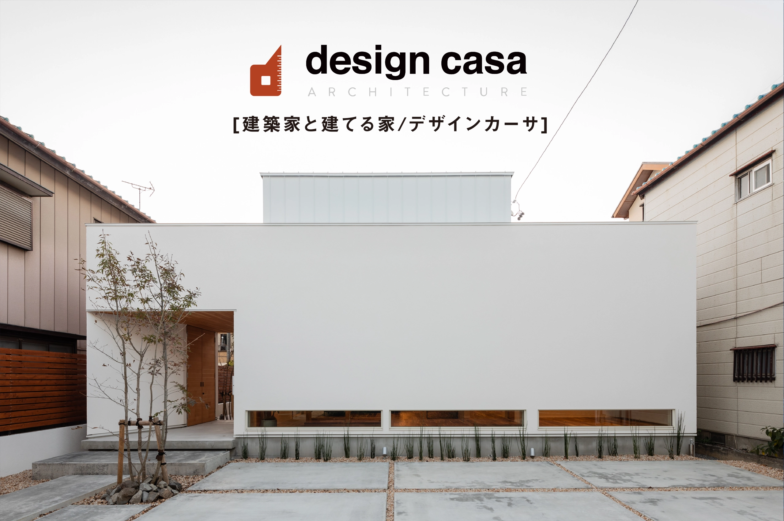 design-casa