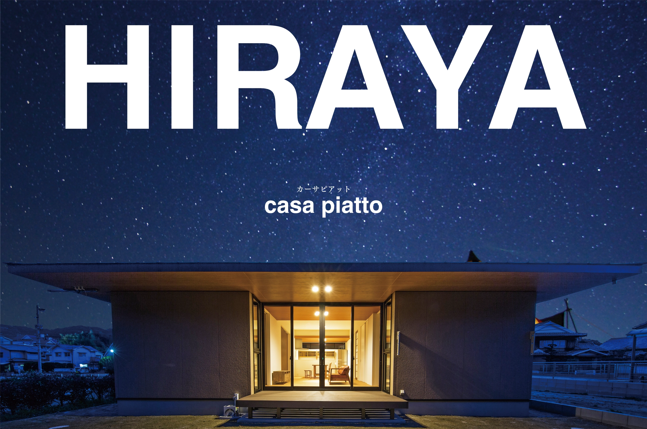 casa-hiraya