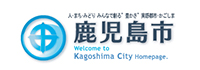 鹿児島市