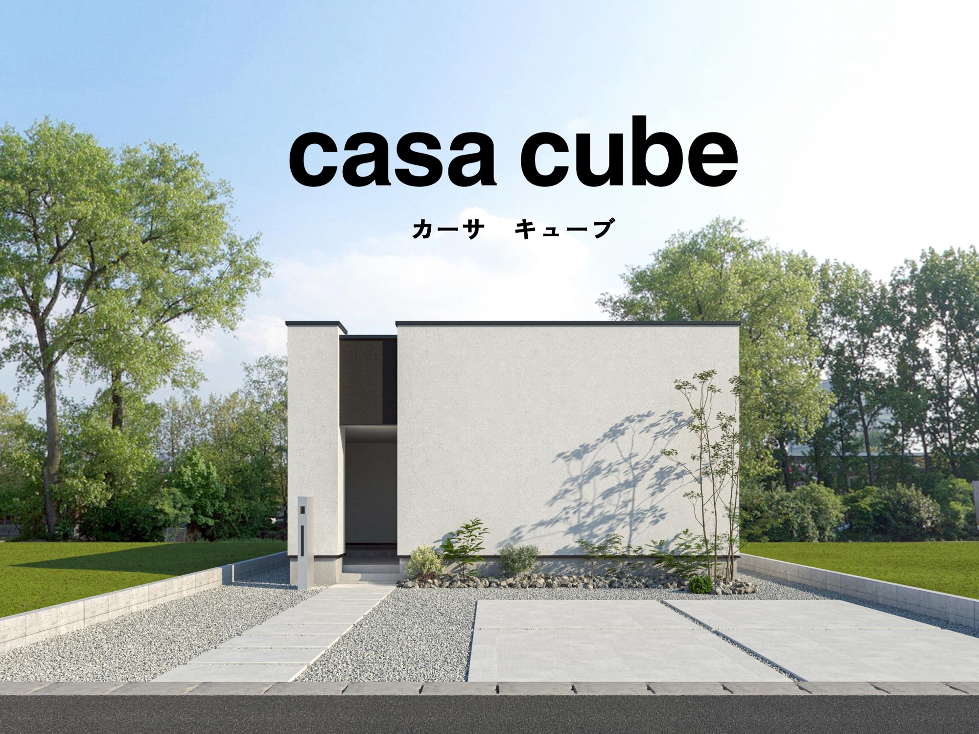 casa-cube