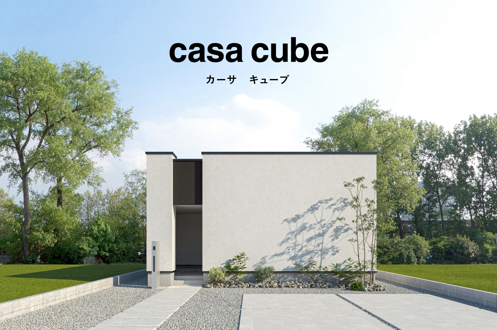 design-casa